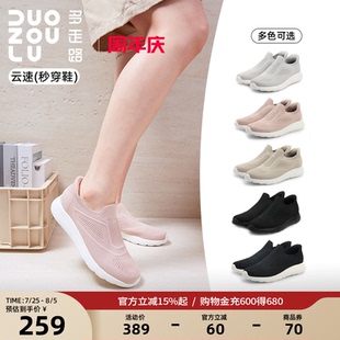 多走路25夏款云速鞋一脚蹬透气舒适百搭防滑通勤懒人鞋