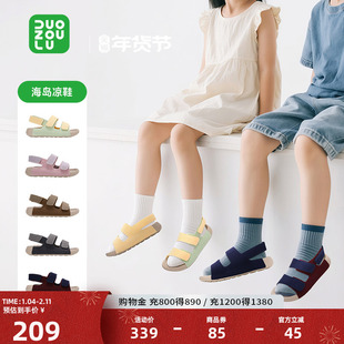 多走路海岛丨童鞋凉鞋透气舒适防滑男女童沙滩鞋