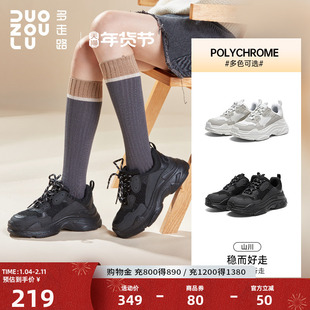 多走路山川丨老爹鞋鞋时尚潮流百搭舒适户外轻弹通勤休闲运动鞋