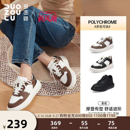 多走路星域丨运动鞋秋季新款时尚潮流降落伞布透气舒适休闲板鞋