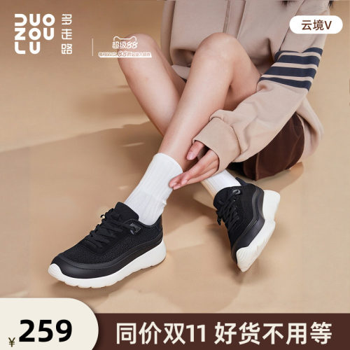 多走路云境V黑色运动鞋秋季新款美利奴羊毛舒适轻盈男女休闲鞋