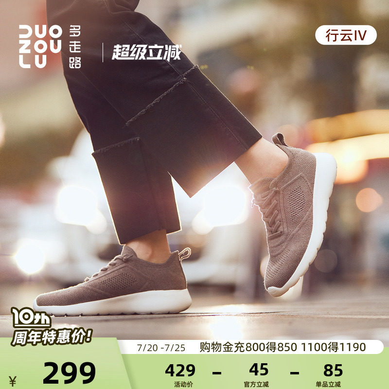 多走路行云4丨运动鞋2026新款美利奴羊毛新款轻便一脚蹬休闲鞋