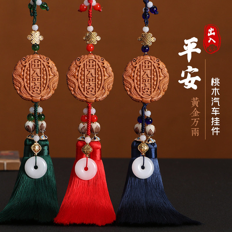 汽车挂件oudew/欧德威