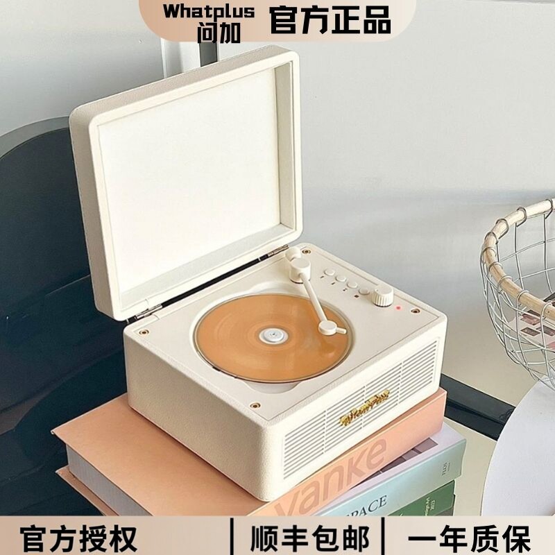 问加/WhatPlus C300 CD机蓝牙音响一体式专辑播放器 复古氛围皮盒 - 实物图