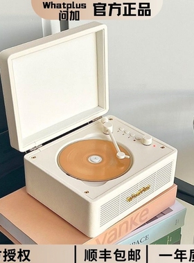问加/WhatPlus C300 CD机蓝牙音响一体式专辑播放器 复古氛围皮盒