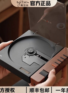 Syitren赛塔林CD播放机R300复古高音质蓝牙听专辑便携式