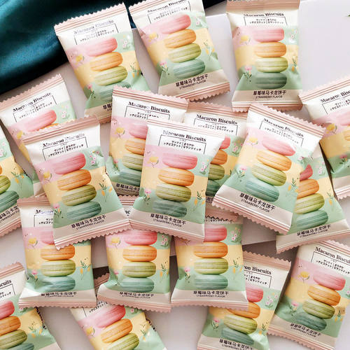 彩虹日记草莓味马卡龙饼干散装称重结婚喜饼网红办公休闲儿童零食