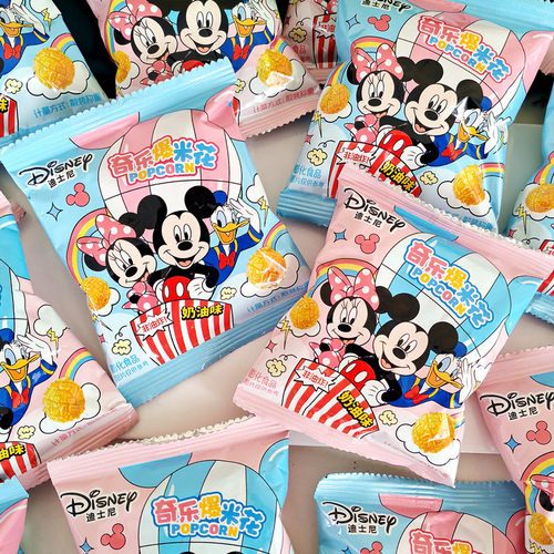 迪士尼米奇米妮散装奇乐爆米花奶油味小零食宝宝喜宴伴手礼喜回礼