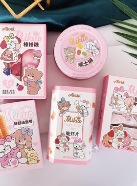 儿童mikuo棒棒糖华夫饼脆虾片蛋卷艾一柯系列点心零食下午茶喜饼