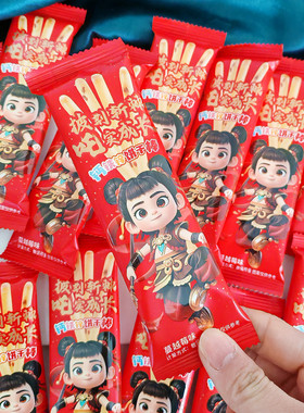 哪吒款散装吒实成长钙铁锌饼于棒儿童卡通小零食周岁喜宴伴手喜礼