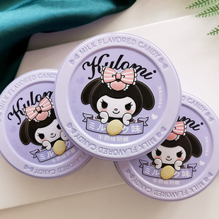 艾一柯库洛米牛奶味奶糖45g圆铁盒儿童休闲零食糖果喜糖伴手礼