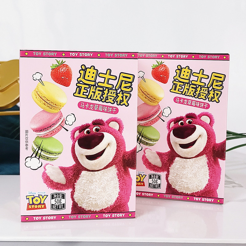 新款草莓熊卡通盒装马卡龙夹心糕点饼干多规格满月生日儿童零食