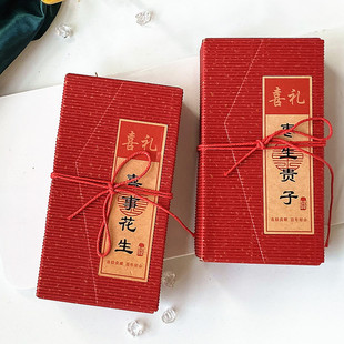 唯口爱吾家有喜枣生贵子50克盒装结婚喜庆红枣礼盒伴手礼喜礼搭配