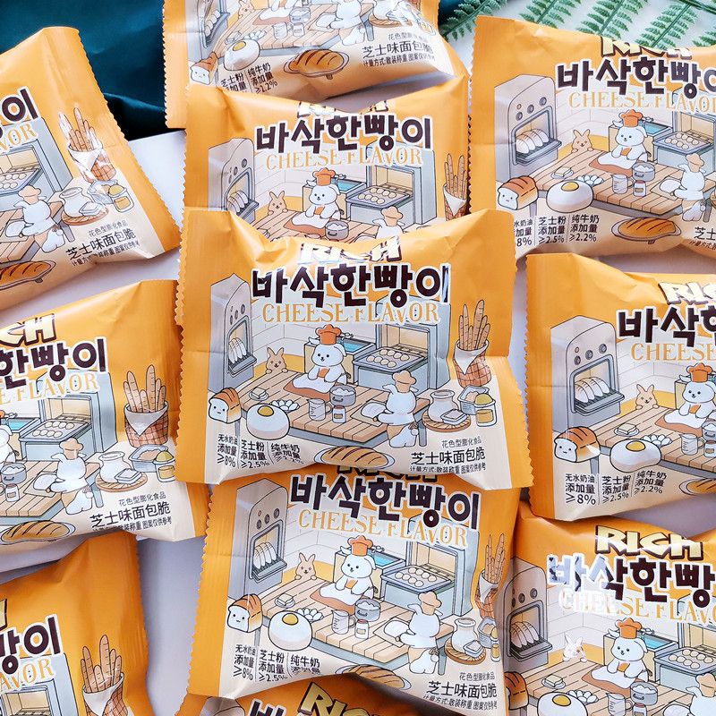 彩虹日记韩式芝士味面包脆散装结婚伴手礼办公室休闲小零食搭配礼