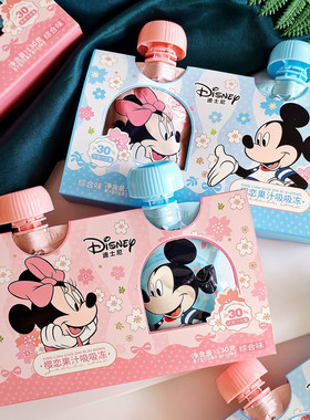 迪士尼樱恋果汁吸吸冻130克综合味卡通果冻两支装儿童宴会零食礼