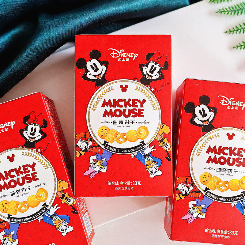 迪士尼曲奇饼干综合味33克美味酥脆喜饼喜宴生日宴会喜礼喜铺搭配