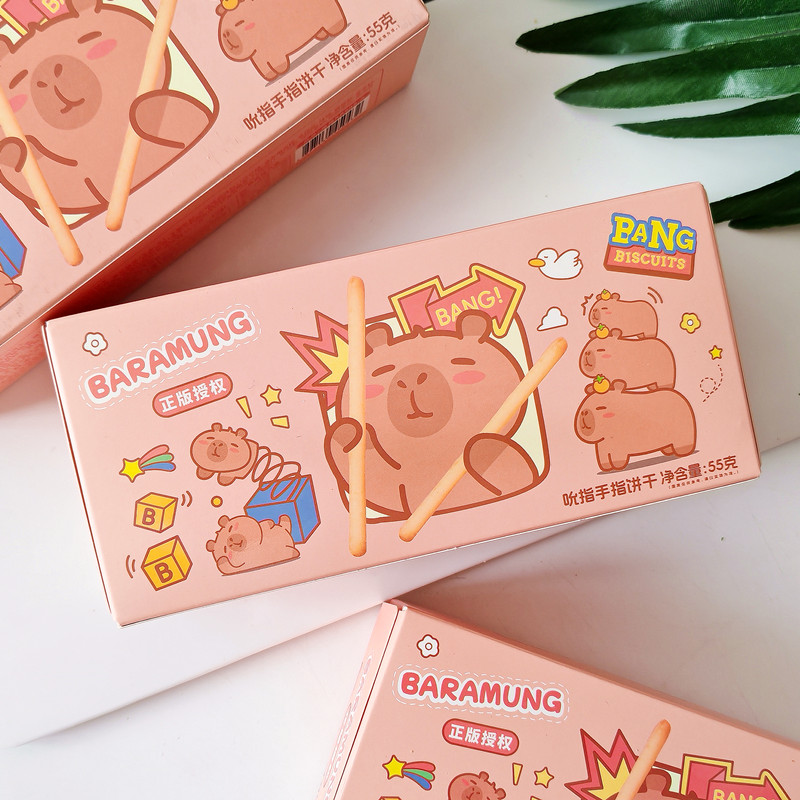 新品卡皮巴拉吮指手指饼干盒装55克儿童满月生日周岁回礼宴会喜礼