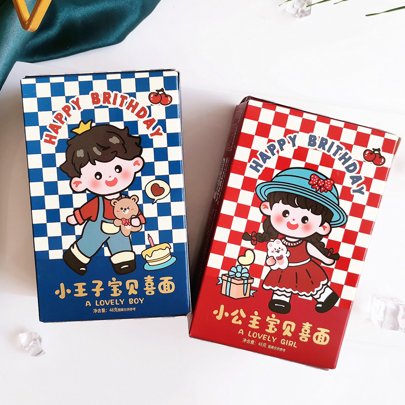 生日面小王子小公主儿童喜面点心干吃面满月生日回礼喜铺伴手礼