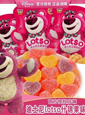 迪士尼草莓熊lotso什锦果味软糖散装小包装伴手礼包结婚喜糖果
