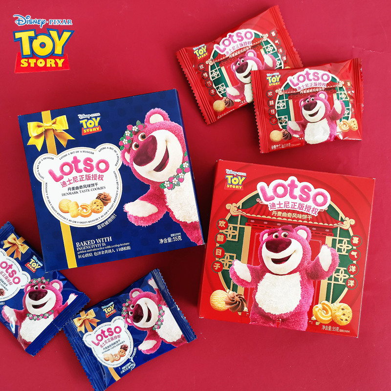 正版迪士尼草莓熊丹麦曲奇风味饼干55g盒装奶香喜饼儿童零食喜礼