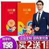 Gift Certificates Gift books Mid-Autumn Festival Gift Card 598 Included food enterprise welfare Moon Cake Coupons Card vouchers