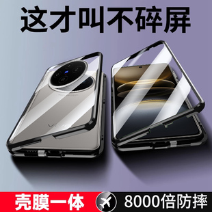 x100ultra双面玻璃x100Spro保护套镜头全 适用vivox100s手机壳新款