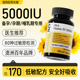 纽西臣阳光瓶维生素d3活性维生素d5000iu备孕妇成人女专用维d3k2