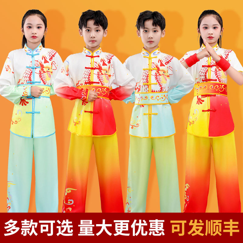 六一儿童武术表演服中国风男女童运动会幼儿园太极练功比赛演出服