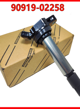 CT200H 普锐斯PRIUS ZVW30 35 40 2ZRFXE 5ZRFXE 点火线圈 高压包