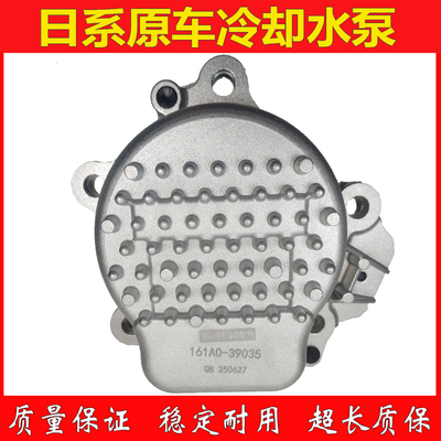 适配丰田卡罗拉雷凌混动C-HR普锐斯AQUA PRIUS塞纳VITZ冷却水泵