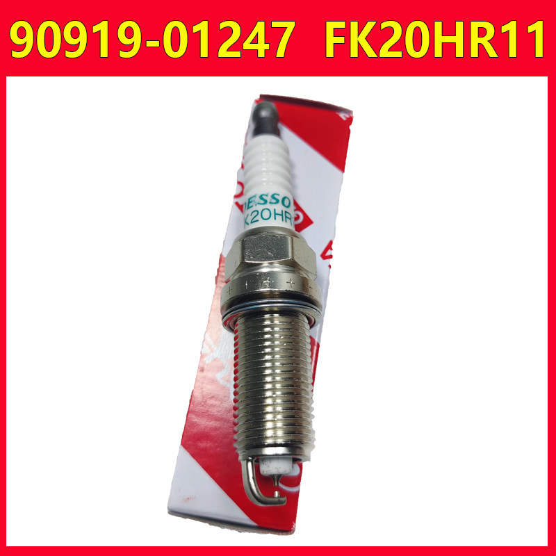 适用于锐志 皇冠 火花塞 铱金OE90919-01247FK20HR11