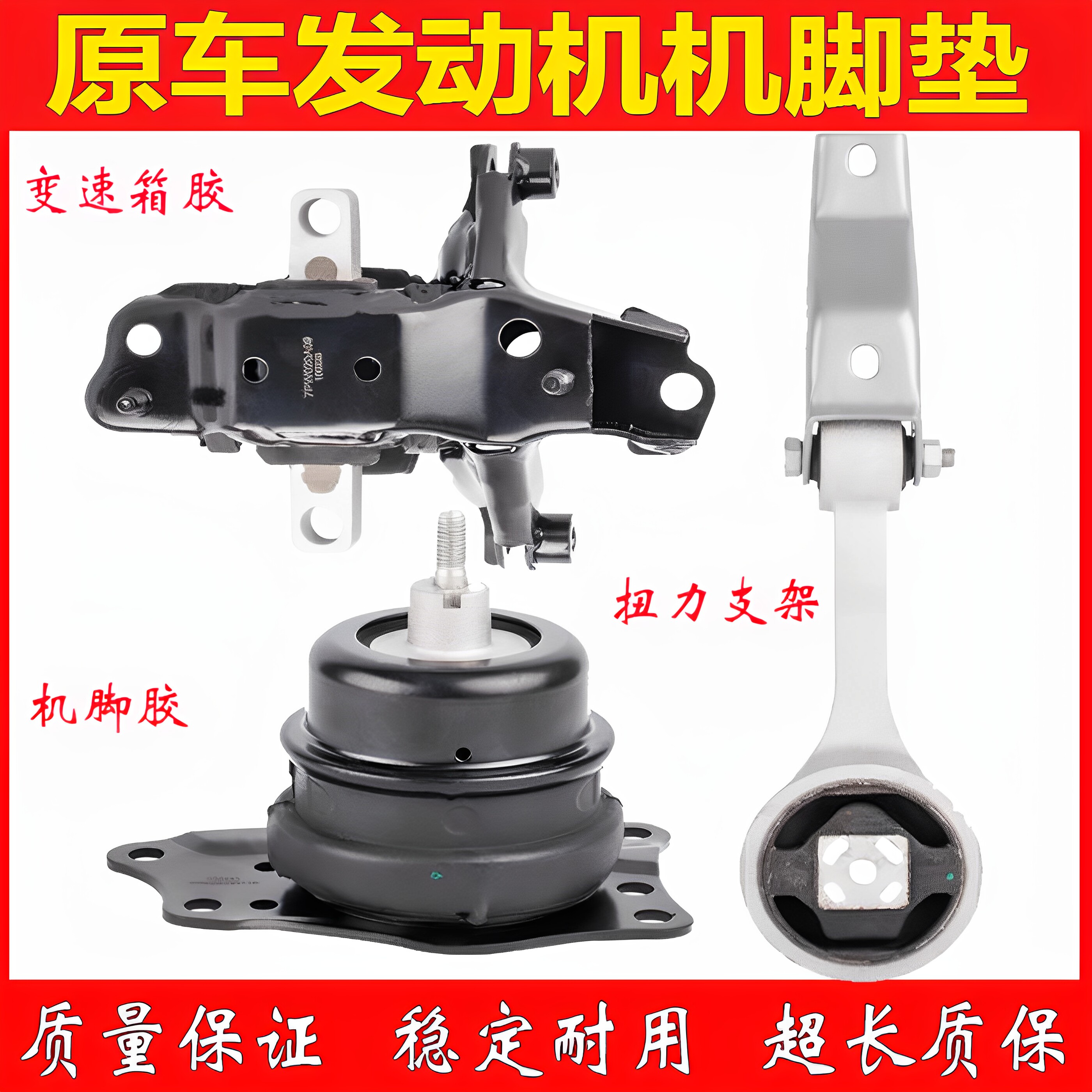 老波罗四眼polo劲取劲情晶锐发动机机爪垫支架变速箱机脚扭力胶垫