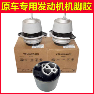 适配保时捷卡宴 帕拉梅拉 奥迪Q7 途锐 发动机机脚胶垫机爪胶支架
