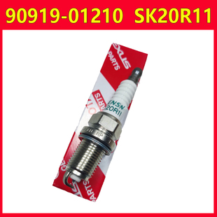 适用于丰田RVA4凯美瑞1AZ 2AZ引擎铱金火花塞90919-01210 SK20R11