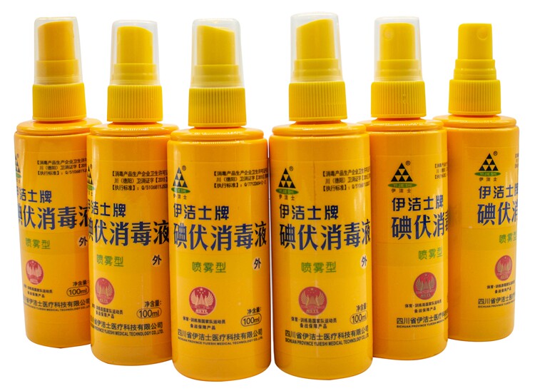 伊洁士牌100ml/瓶碘伏消毒液皮肤黏膜消毒杀菌年货节套餐优惠6瓶