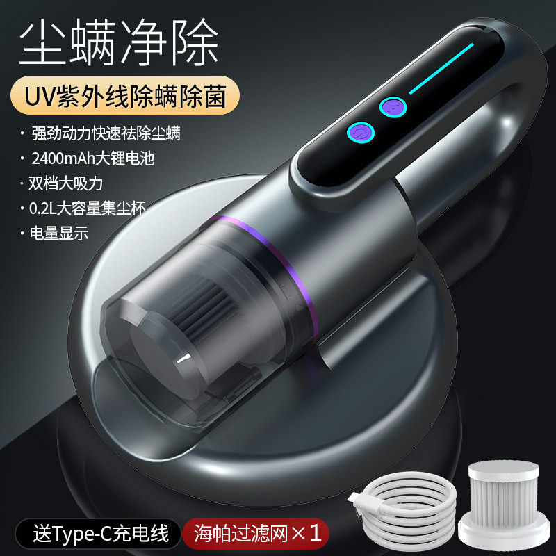 充电式除螨仪家用手持吸尘器灭蝻螨虫床上紫外线无线杀菌一机多用