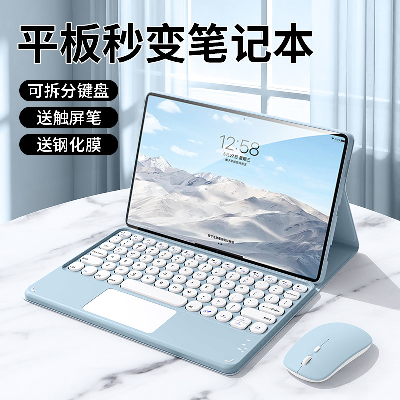 适用一加oadAir5触控键盘