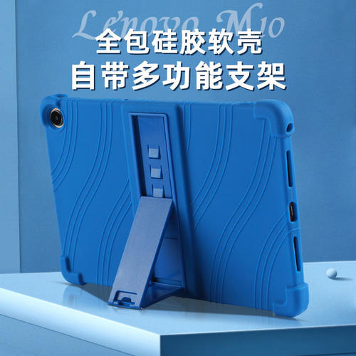 适用联想TB-X306F保护套M