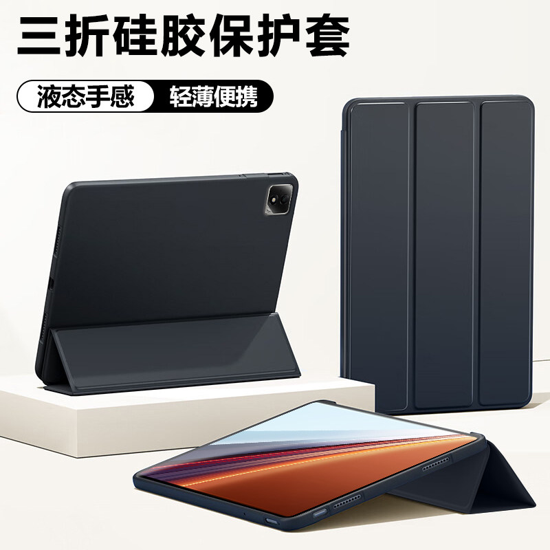 适用荣耀平板GT2Pro保护