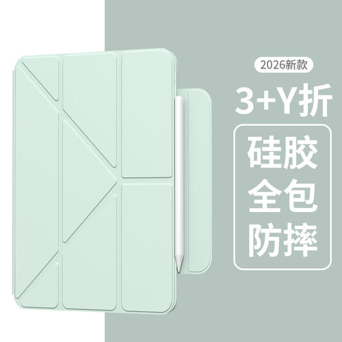 适用vivoiqpad5pro平板