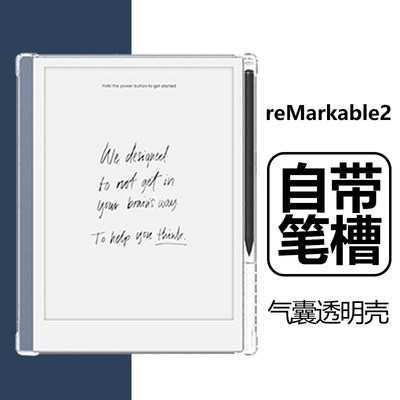 适用reMarkable2保护套笔
