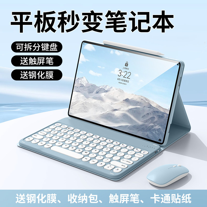 适用一加oad4pro蓝牙键盘