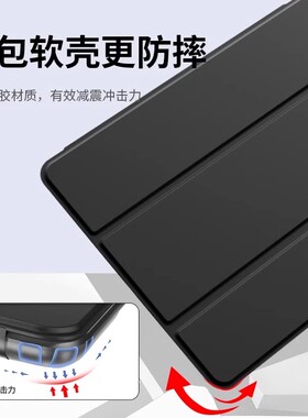 适用华为matepad11.5s保护套灵动款tgrw10三折皮套新款huawei平板电脑TGR-W00全包防摔TGR-W10硅胶外壳支架