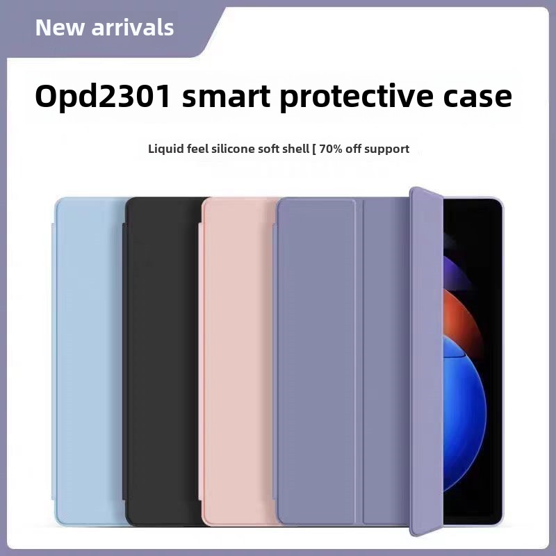 适用OPD2301保护套.4寸oa