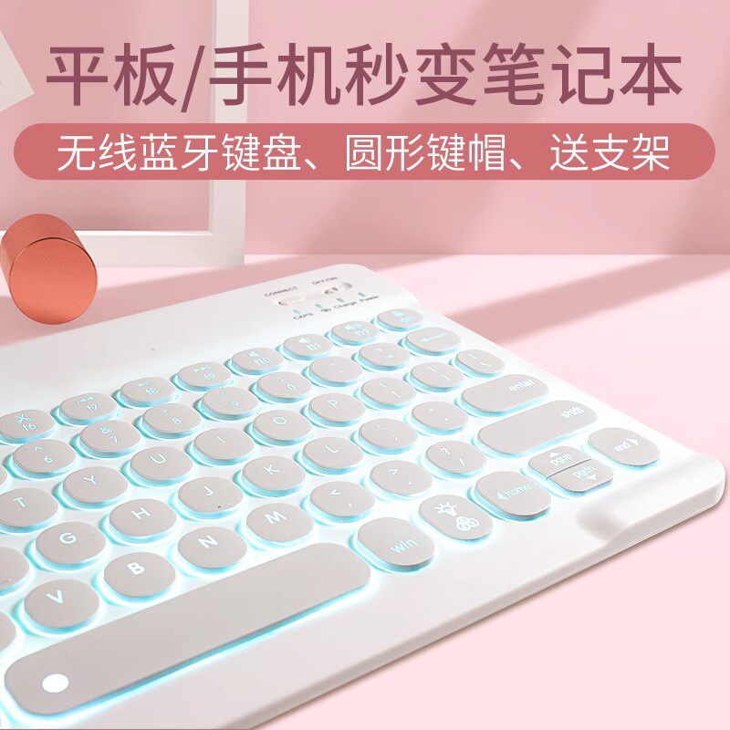 适用华为Matepad115s蓝牙