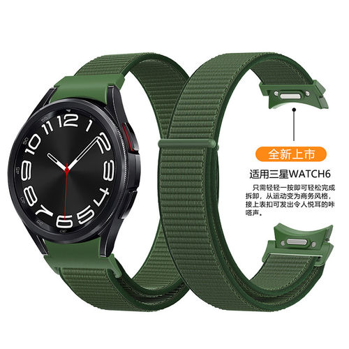 适用三星WATCH6c手表表