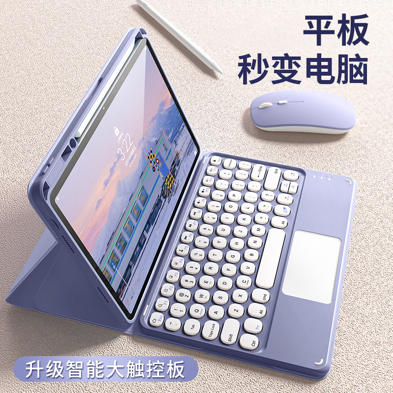 适用华为Matepad11.5s蓝
