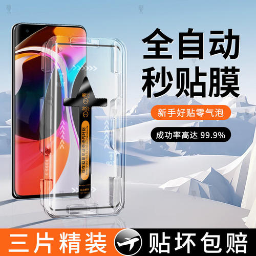 适用小米10钢化膜防尘全