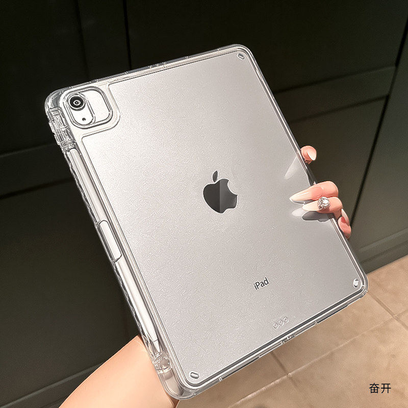适用2026压克力高透ipadp