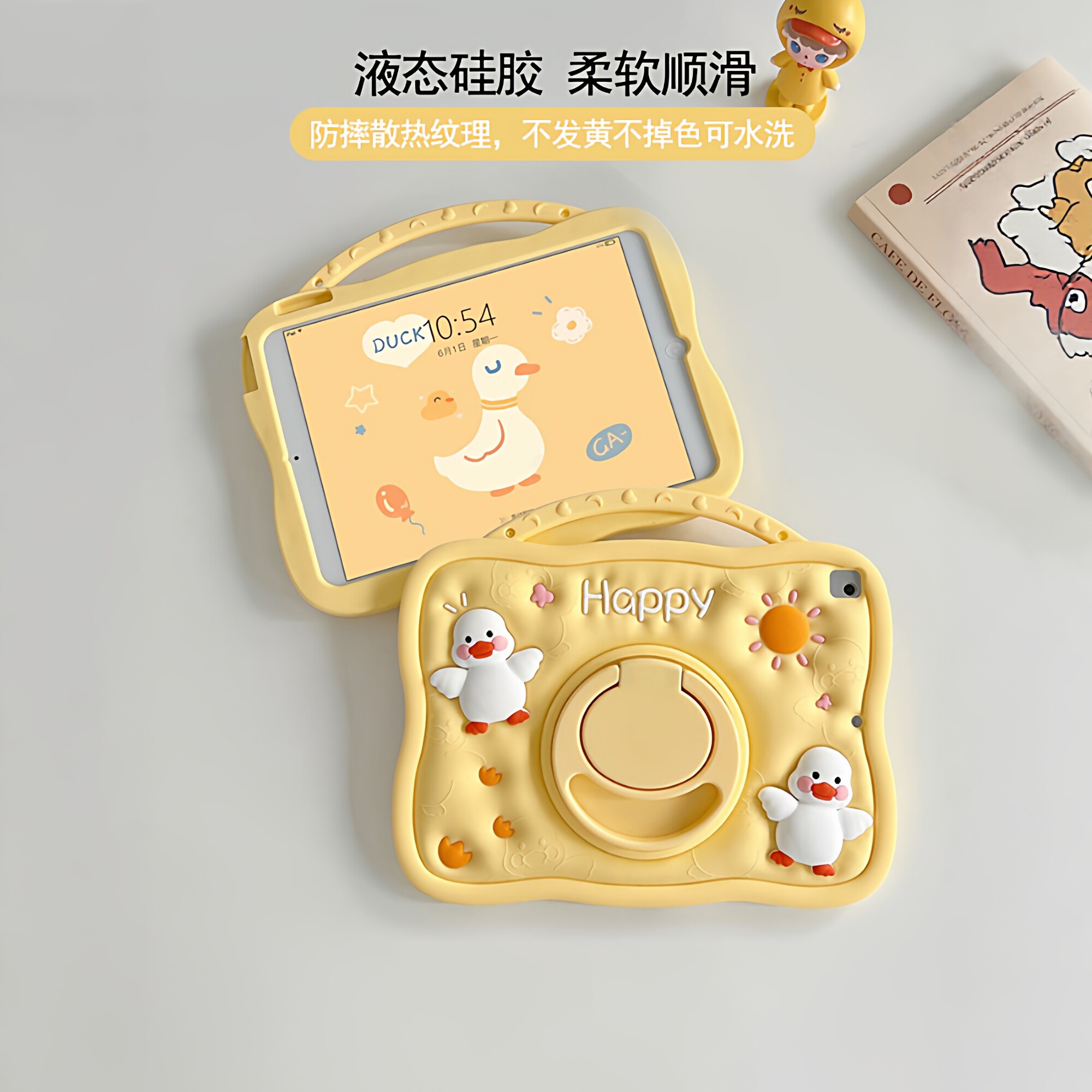 适用小米平板7pro保护套3